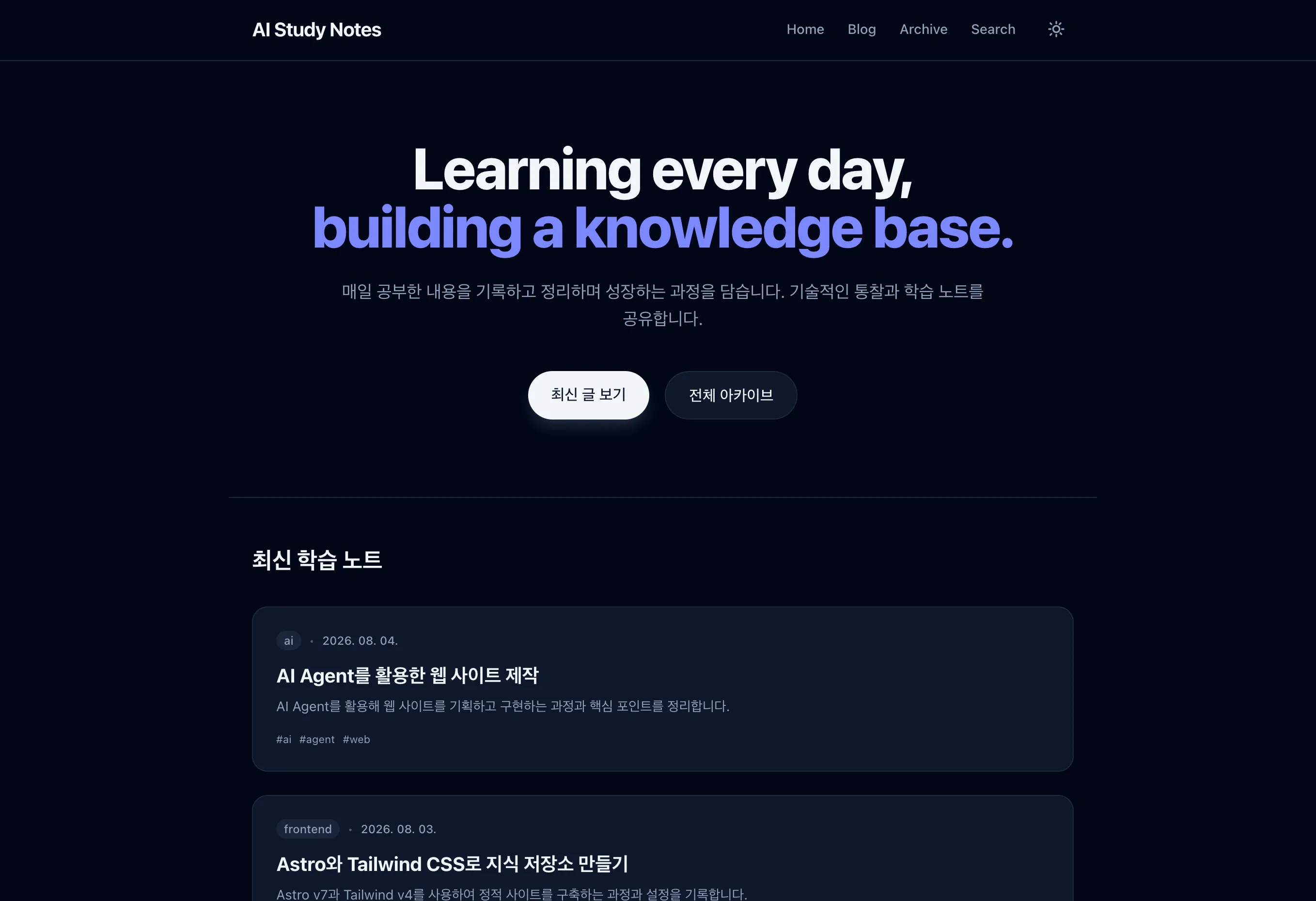 AI Study Notes